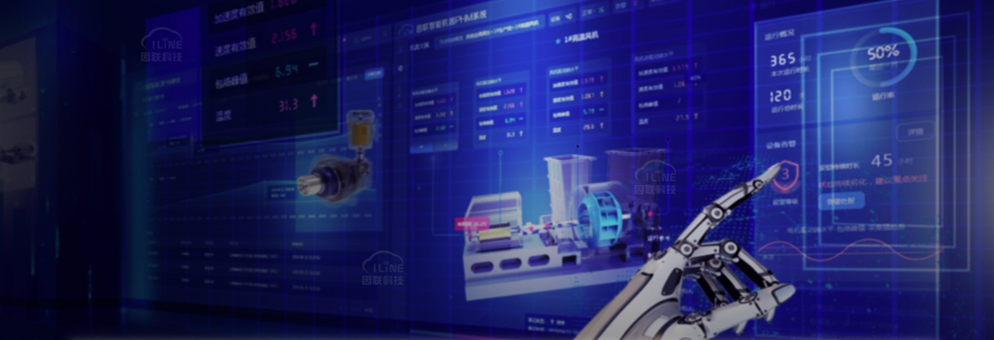 智能故障诊断平台